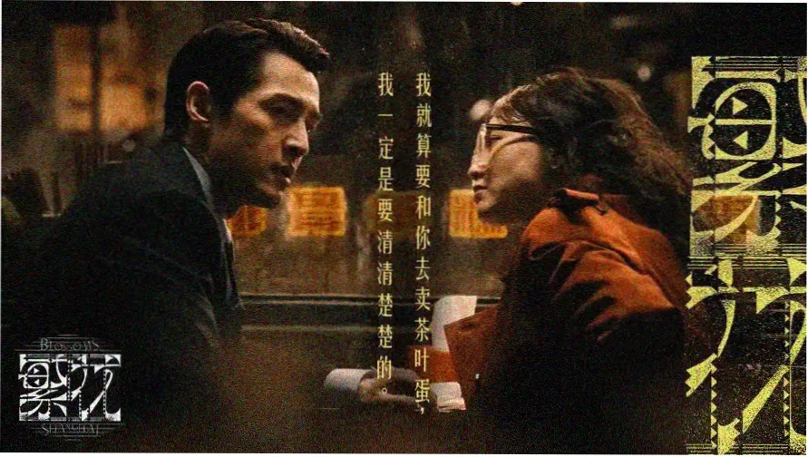 本周热门片单横幅